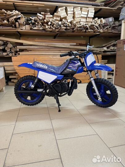 Yamaha PW50