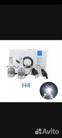 Led лампы h4