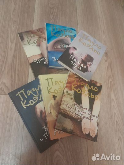 Книги Пауло Коэльо