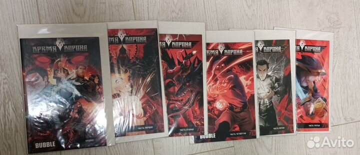 Время ворона