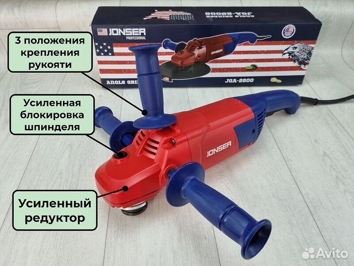 Болгарка ушм jonser JGA 2800