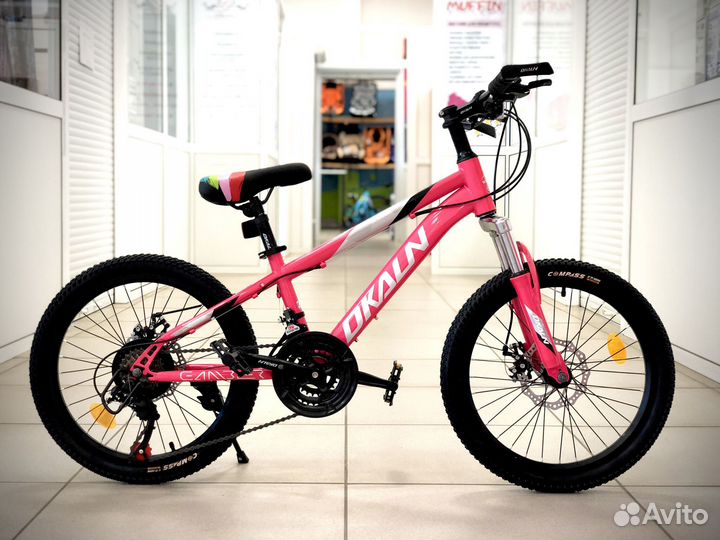 Подростковый велосипед 20д