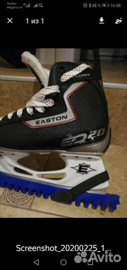 Коньки хокейные