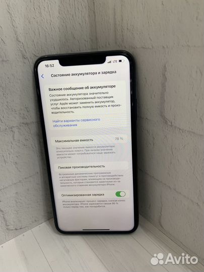 iPhone 11 Pro Max, 64 ГБ