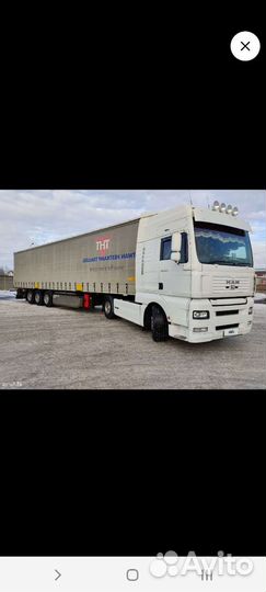 Грузоперевозки 20 тонн