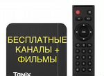 SMART box tv android