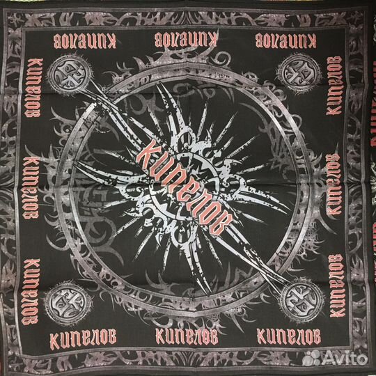 Бандана Ария, Кипелов