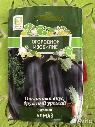 Тапинамбур