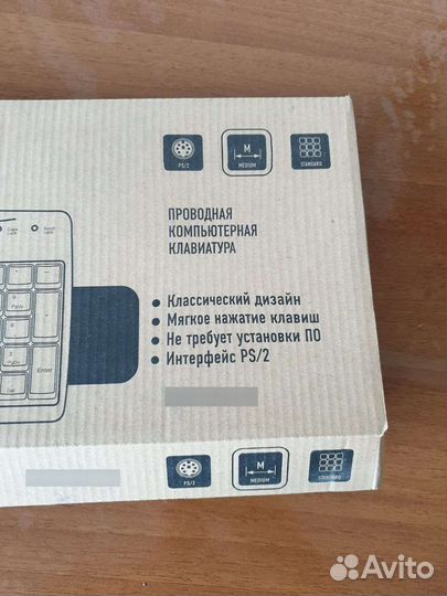 Клавиатура