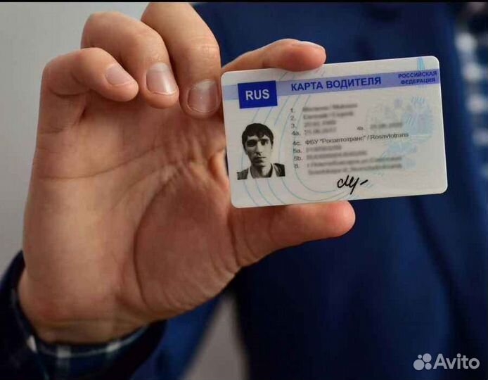 Оформление карты c скзи