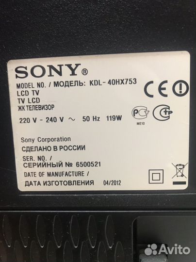 Телевизор sony bravia 40