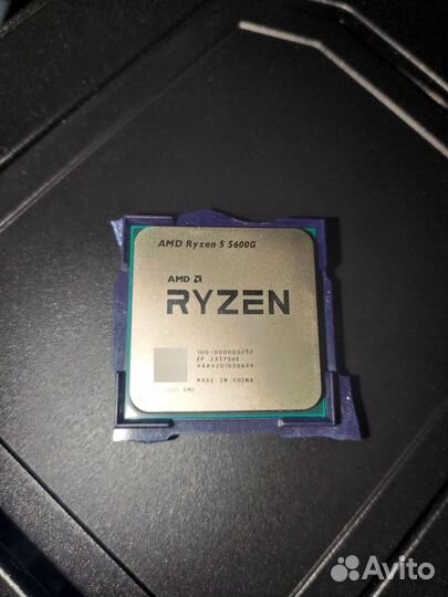 Игровой процессор Ryzen 5 5600G