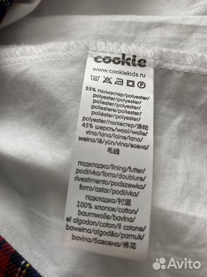Платье школьное