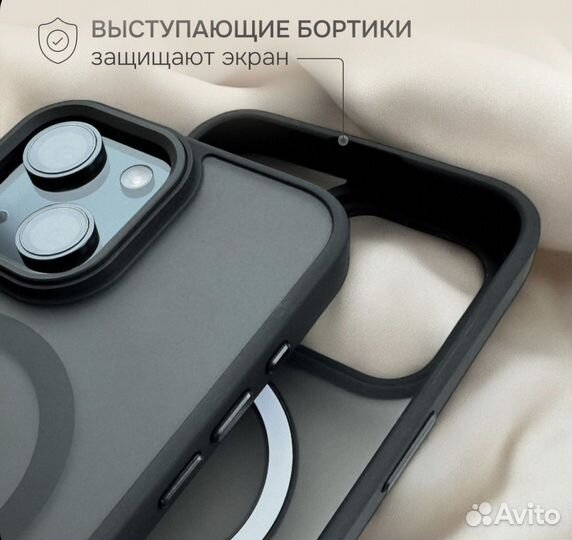 Чехол для iPhone 13