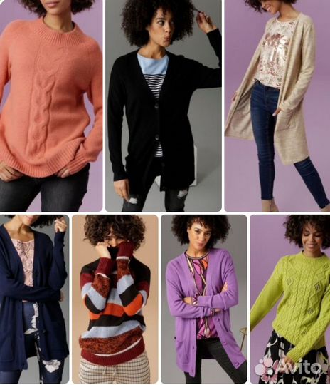 Сток из Европы без посредников