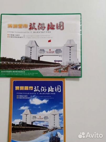 Путеводители Санкт-Петербург, кмв, Манчж