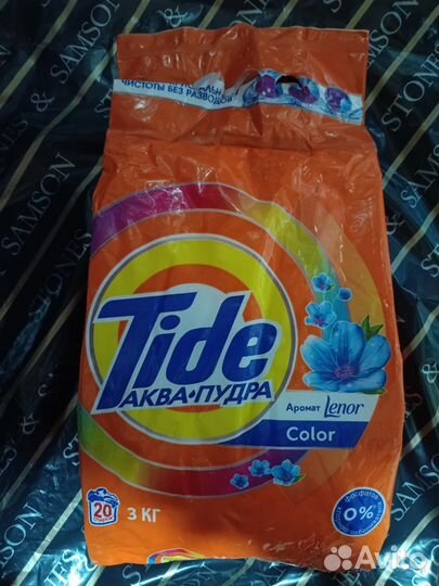 Стиральный порошок