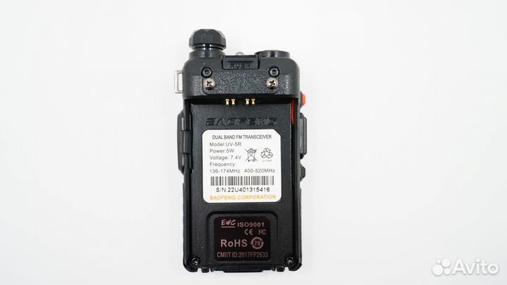 Рация Baofeng UV-5R 5W Capacity 2500 mAh type-C