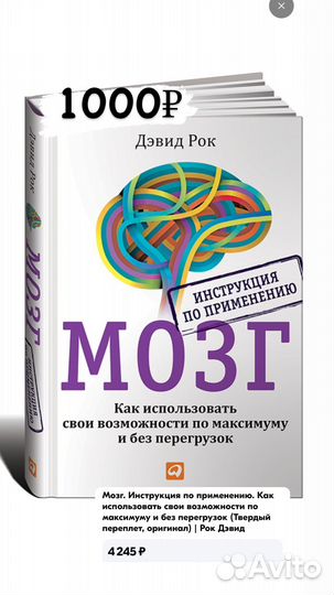 Книги психология и мода