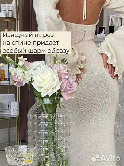 Платье с открытой спиной белое длинное