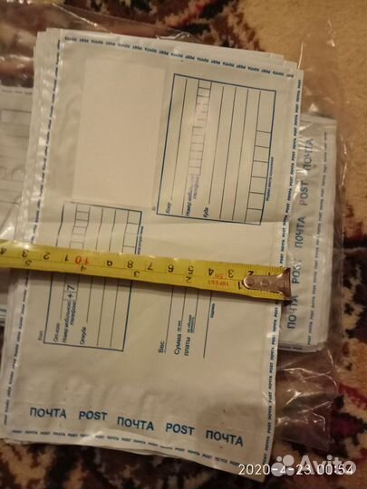 Пластиковый почтовый конверт почты России 20х13см