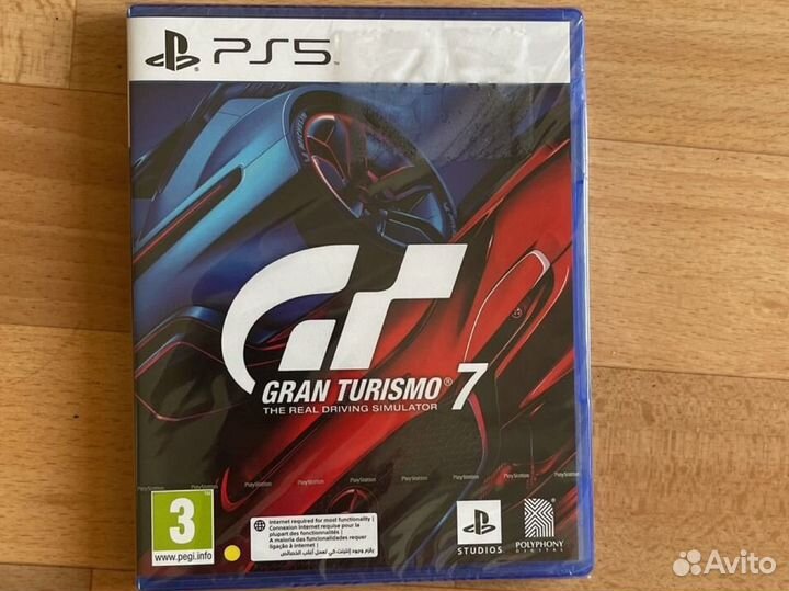 Gran turismo 7 ps5