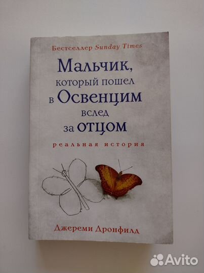 Книги (известные авторы)