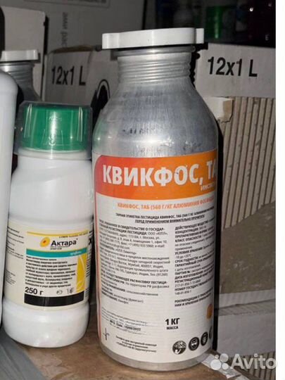 Квикфос, Фумигант - таблетки от долгоносика