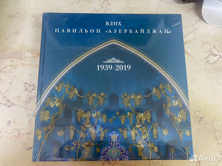 Книги, подарочные альбомы