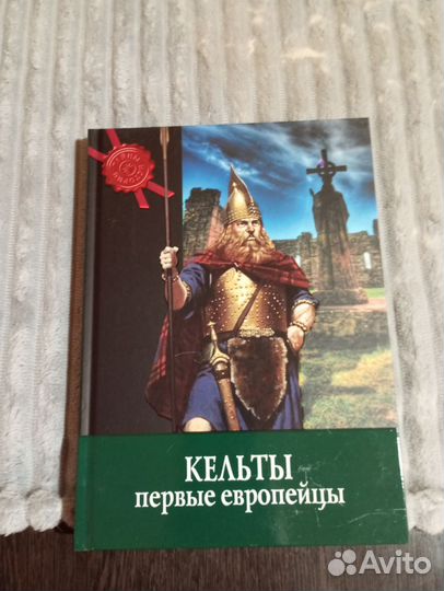 Энциклопедии