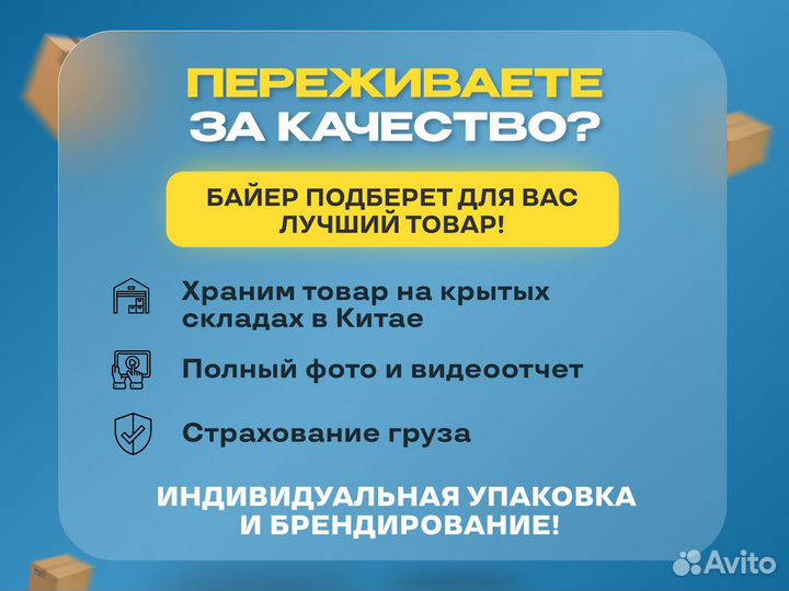 Карго доставка товаров из Китая от 0,9