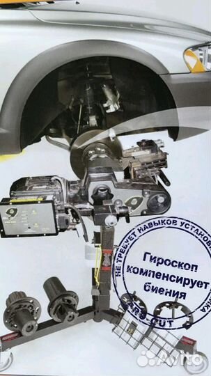 Тормозные диски (проточка без снятия)