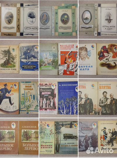 Детские книжки