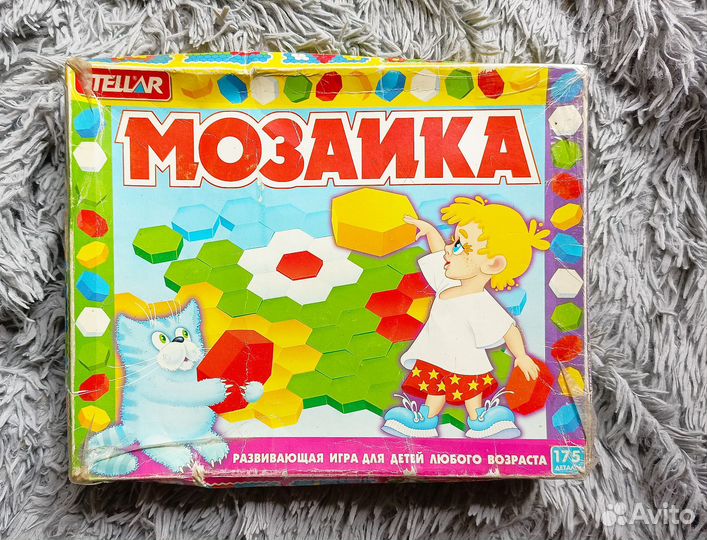 Детские игры