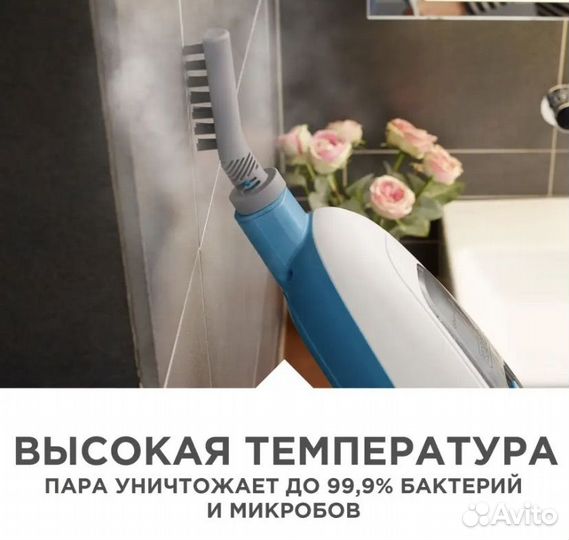 Паровая швабра