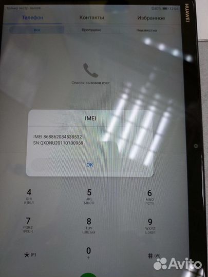 Планшет huawei mediapad M5 lite 10 32GB LTE