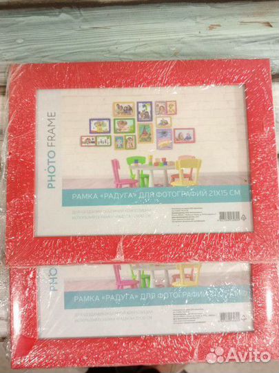 Фоторамка 21 на 15, комплект 2 шт