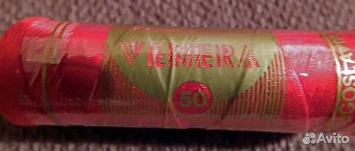 Нитки. 100 процентов хлопок. Югославия