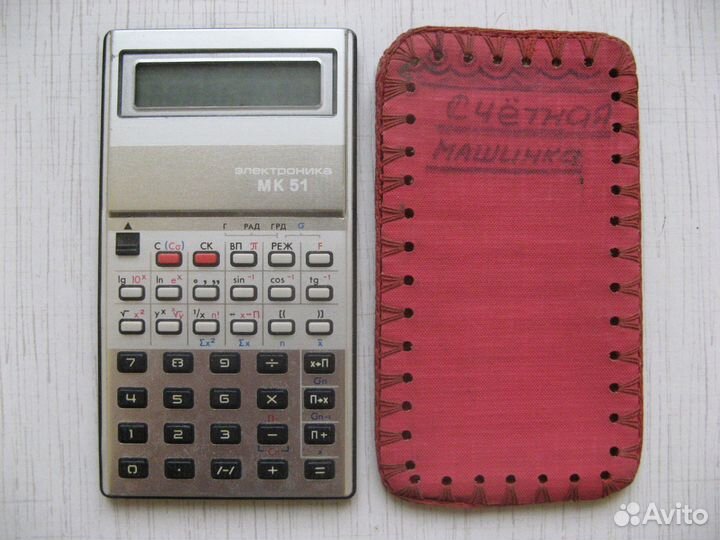 Калькулятор мк-51
