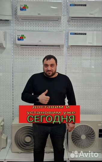 Кондиционеры