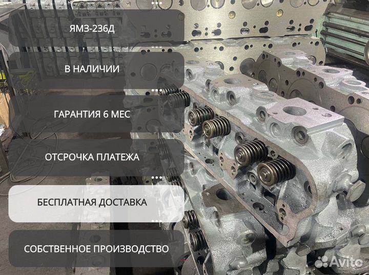 Гбц ямз 236д