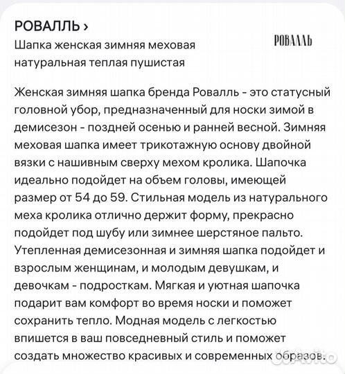 Шапка зимняя женская