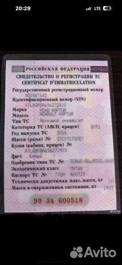 Renault Kaptur 2.0 AT, 2016, 148 000 км