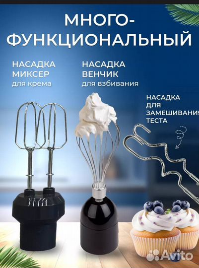 Блендер 5 в 1 Redmond