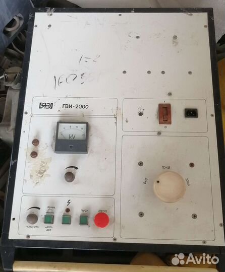 Гви 2000м, уп-7м