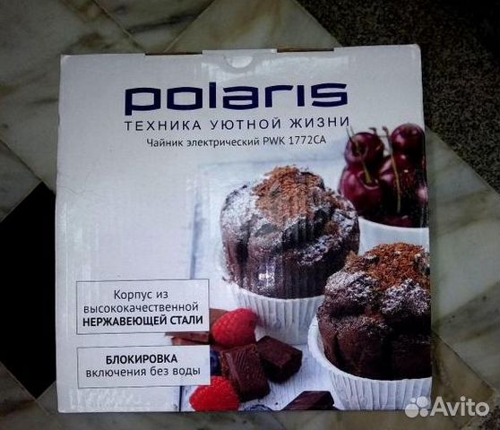 Электрочйник Polaris1.7л, новый нержавейка