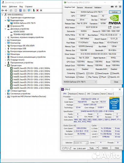 Офисный мини пк s1150