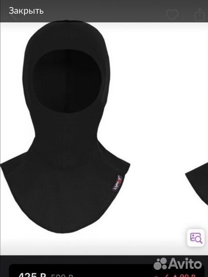 Lynxy подшлемник балаклава детская 52-54