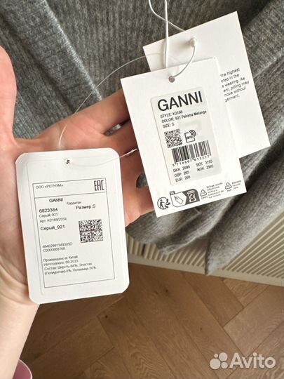 Ganni кардиган S новый