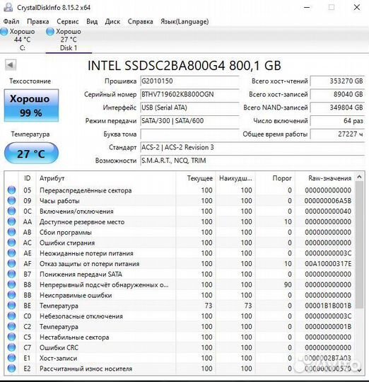 SSD Intel s3710 800gb